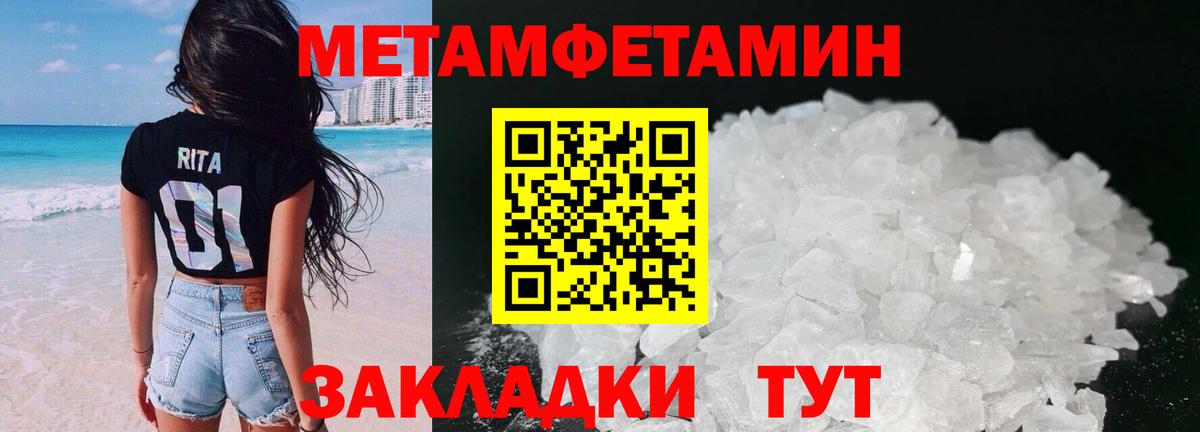 Амфетамин  Амфетамин VHQ  Вход с VPN  Шарыпово 