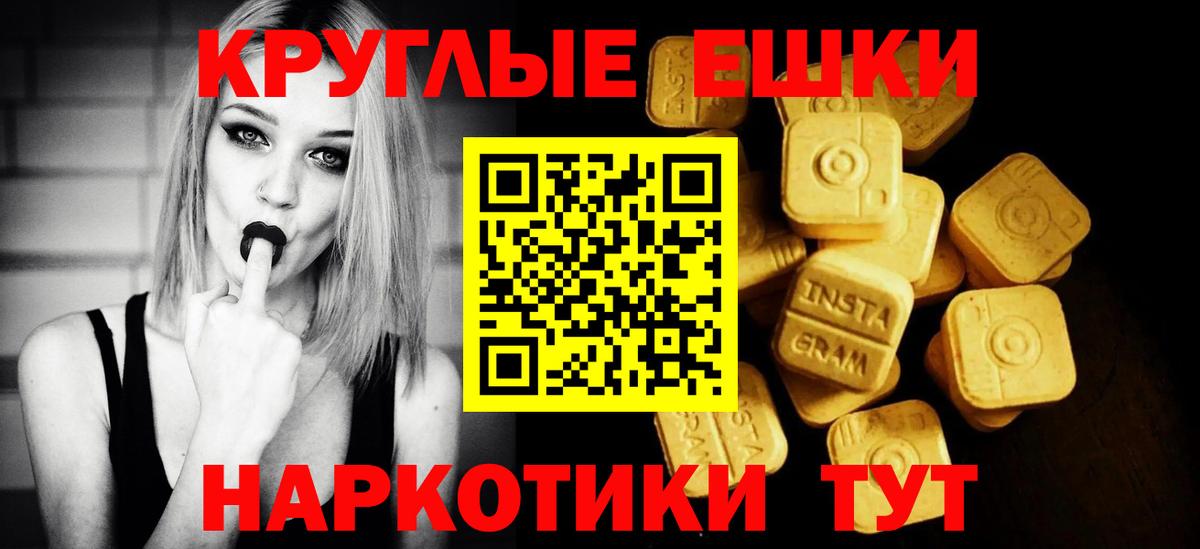 Ecstasy Дубай  Вход с VPN  Ecstasy 280 MDMA  Экстази  Шарыпово 
