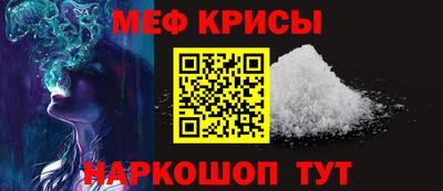 MESCALINE Малоярославец