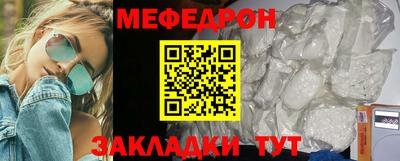 мдма Мариинск