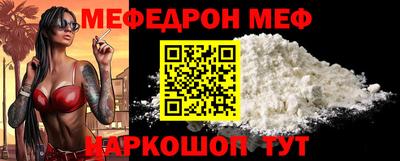 мдма Мариинск
