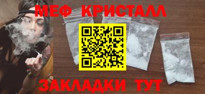 спиды Малгобек