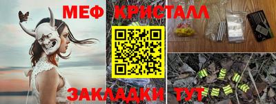 MESCALINE Малоярославец