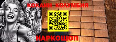 спиды Малгобек
