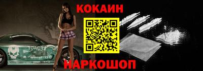 MESCALINE Малоярославец