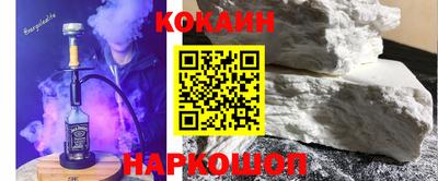 MESCALINE Малоярославец