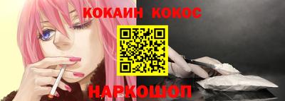 MESCALINE Малоярославец