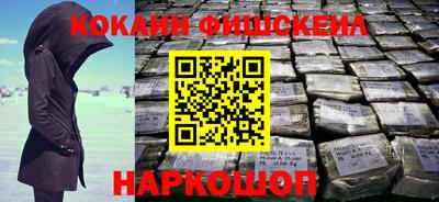 MESCALINE Малоярославец