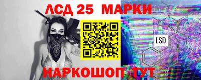 мдма Мариинск