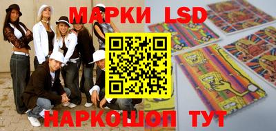 MESCALINE Малоярославец