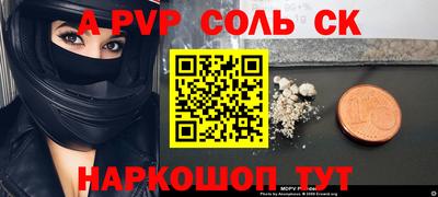 мдма Мариинск