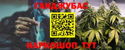 мдма Мариинск