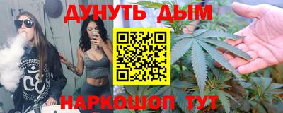 мдма Мариинск