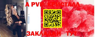 спиды Малгобек