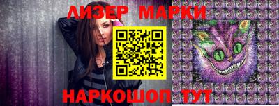 MESCALINE Малоярославец
