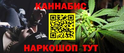 MESCALINE Малоярославец
