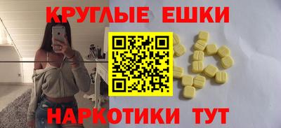 спиды Малгобек