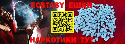 спиды Малгобек
