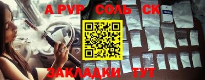 спиды Малгобек