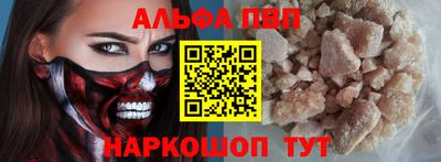 спиды Малгобек