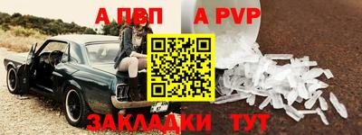 MESCALINE Малоярославец