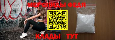 MESCALINE Малоярославец