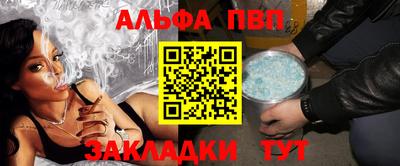 спиды Малгобек