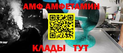 мдма Мариинск