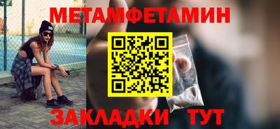 MESCALINE Малоярославец
