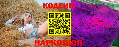 MESCALINE Малоярославец