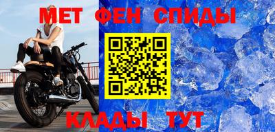 мдма Мариинск