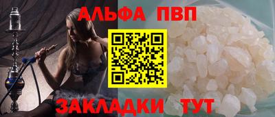 мдма Мариинск