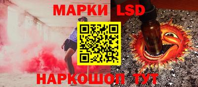 MESCALINE Малоярославец