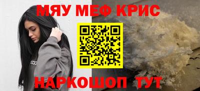 мдма Мариинск