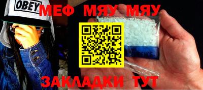 мдма Мариинск