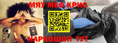 мдма Мариинск
