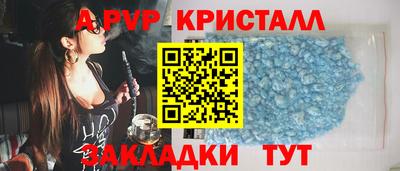 MESCALINE Малоярославец
