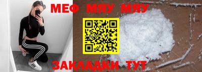 мдма Мариинск