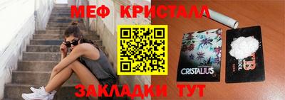 спиды Малгобек