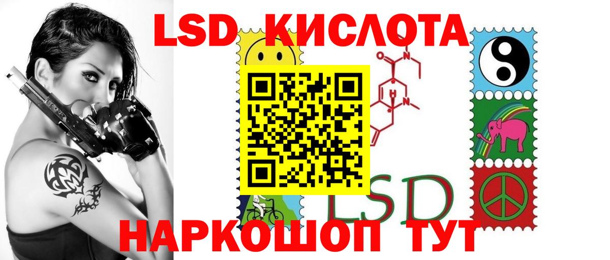 Шарыпово  LSD-25 экстази ecstasy  Вход с VPN  ЛСД экстази кислота 