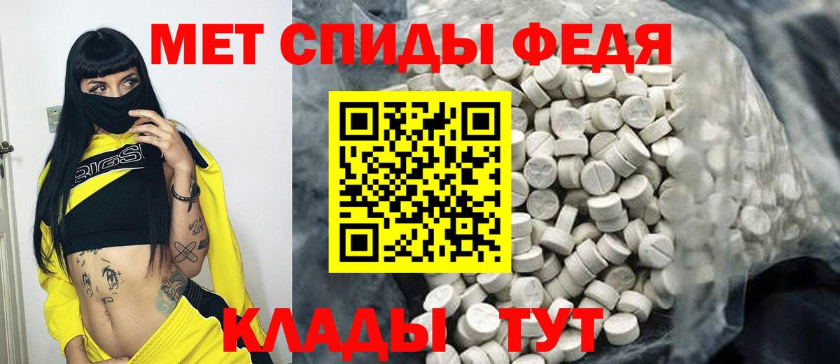 Первитин пудра Шарыпово
