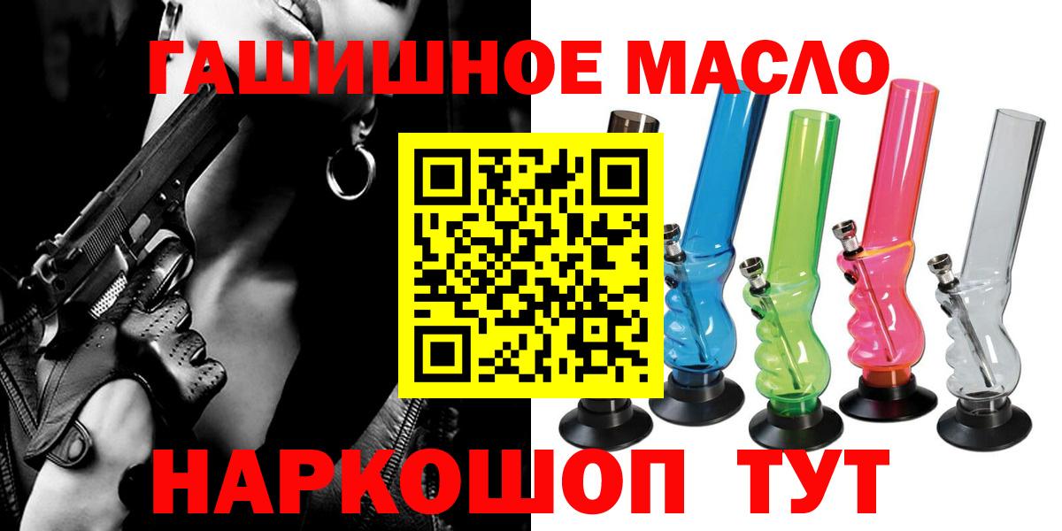 ТГК вейп с тгк Шарыпово