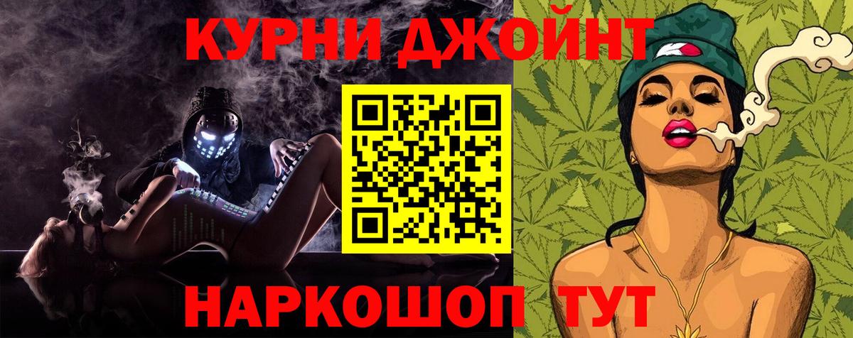 Бошки Шишки план  Бошки Шишки VHQ  Канабис сатива  Шарыпово  Вход с VPN 